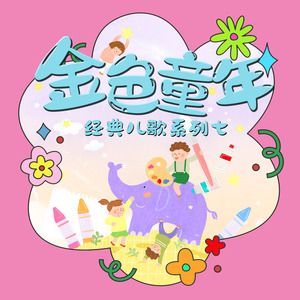 男生被强迫戴飞机杯榨精故事
