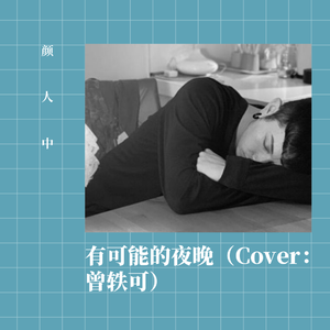 男生被强迫戴飞机杯榨精故事
