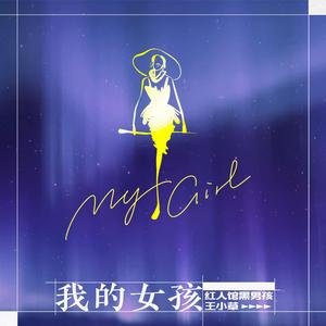 男生被强迫戴飞机杯榨精故事
