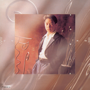 男生被强迫戴飞机杯榨精故事
