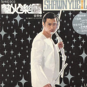 男生被强迫戴飞机杯榨精故事
